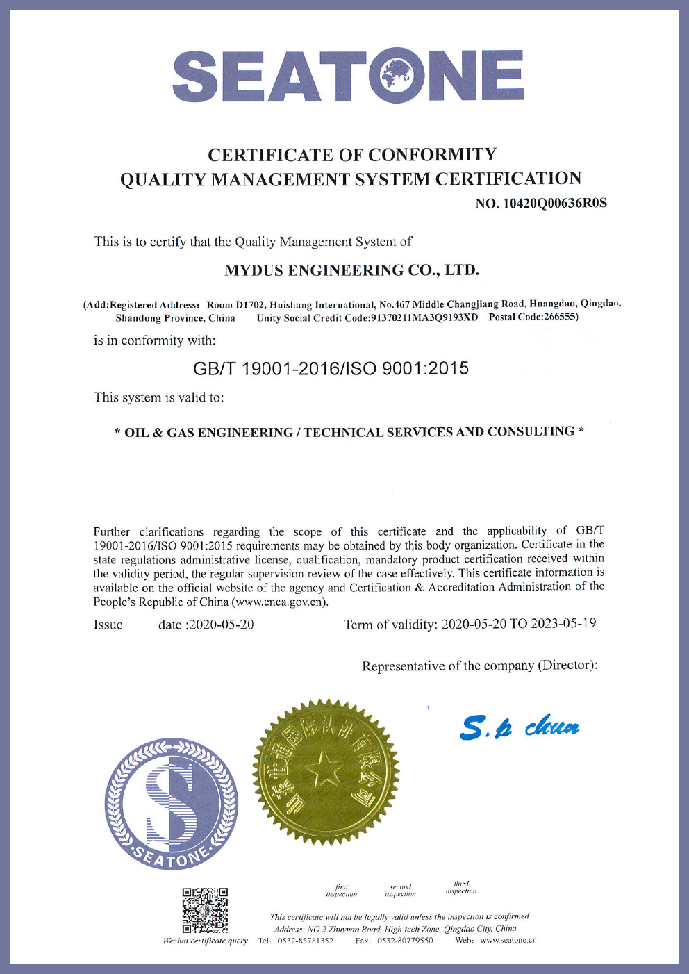 ISO9001_MYDUS