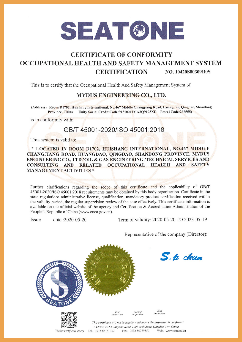 ISO45001_MYDUS