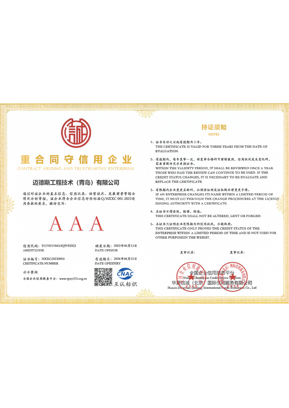Contract Abiding and Trustworthy Enterprise