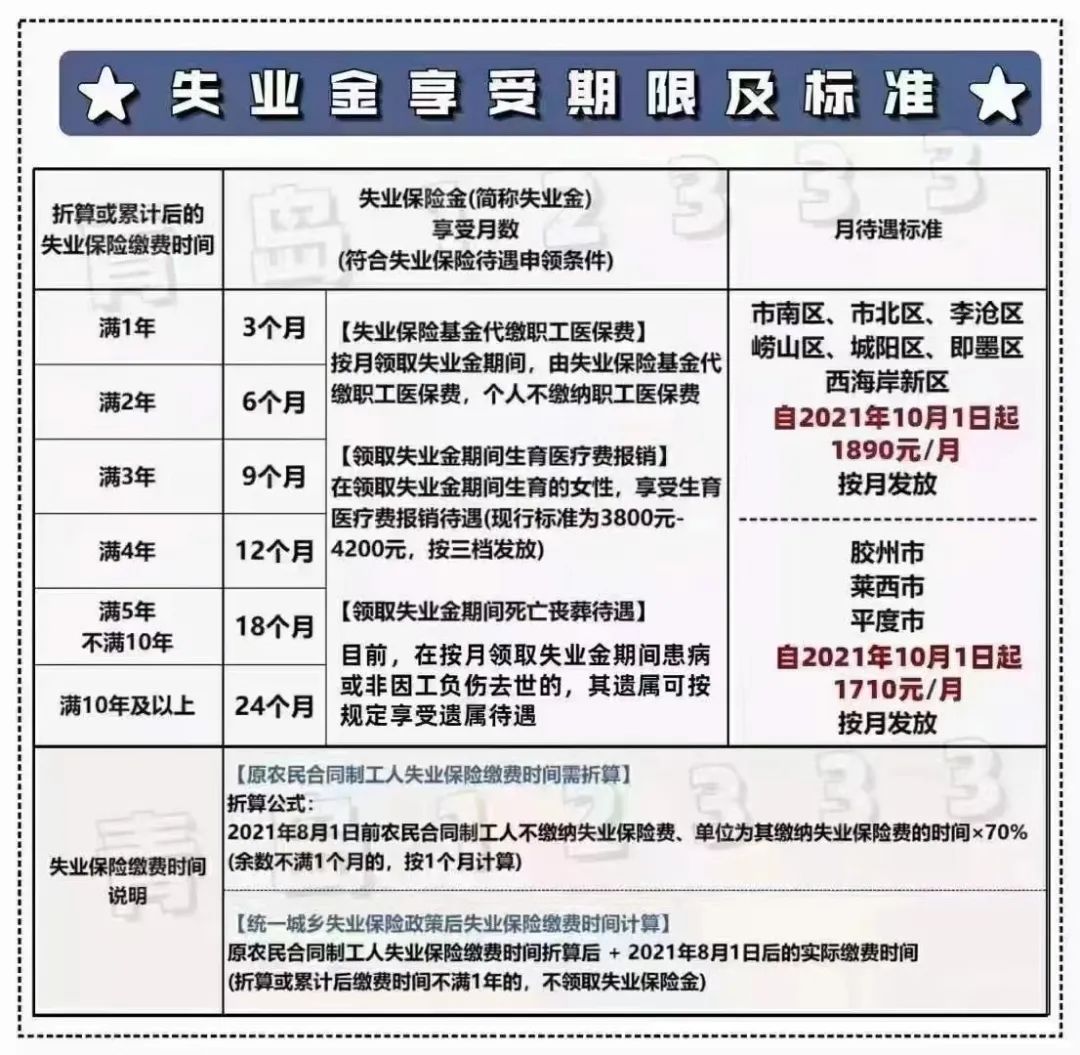 微信图片_20230719103544_2.jpg