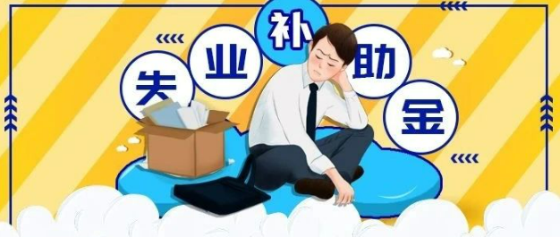 How can I get the unemployment insurance if I lost my job?
