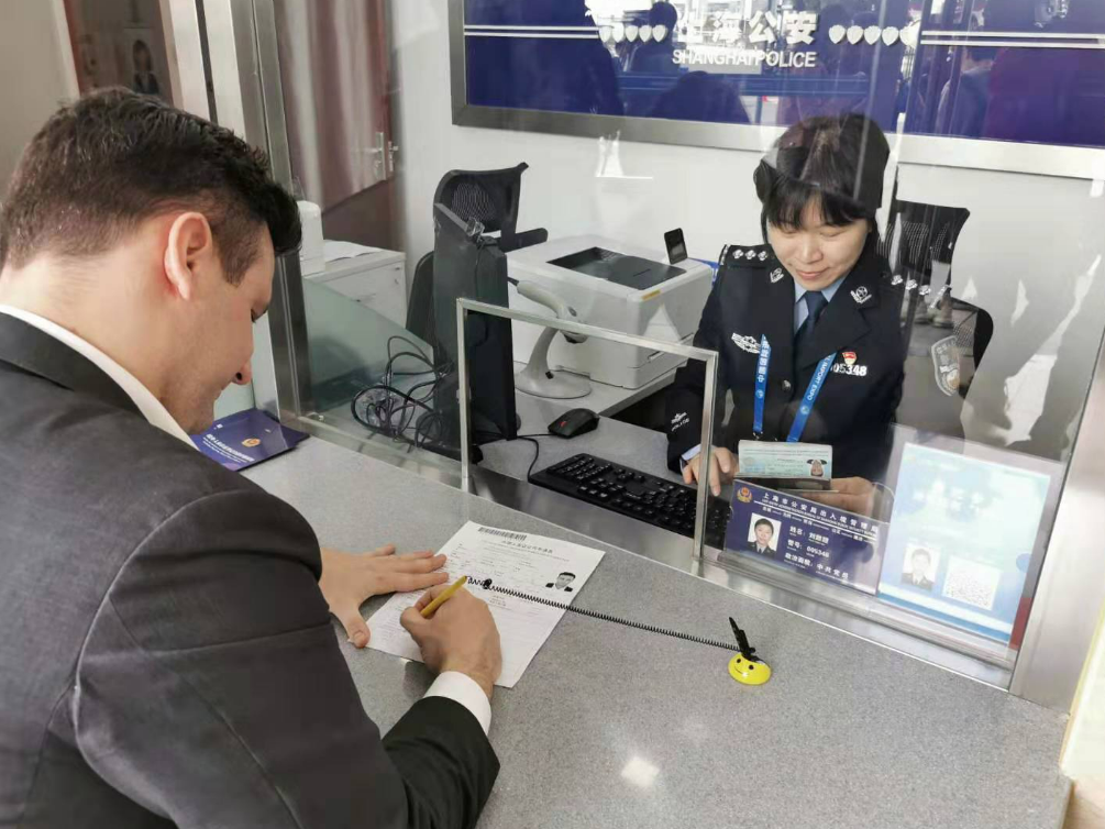 The Importance of Temporary Residence Registration