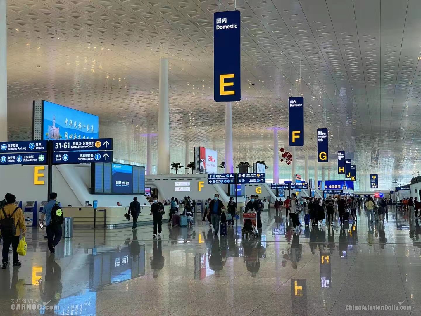 China Announces Five New Policies to Ease Foreign Entry