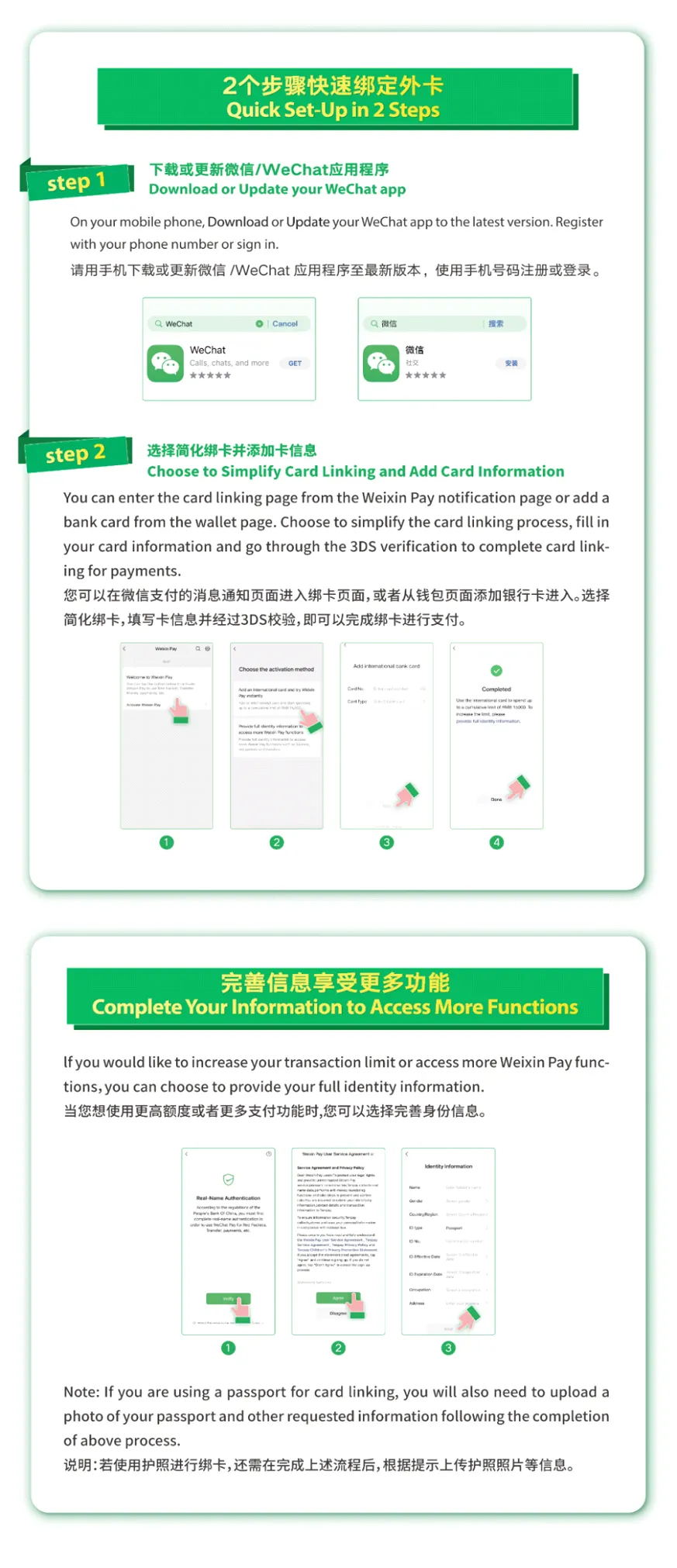 640_看图王.web