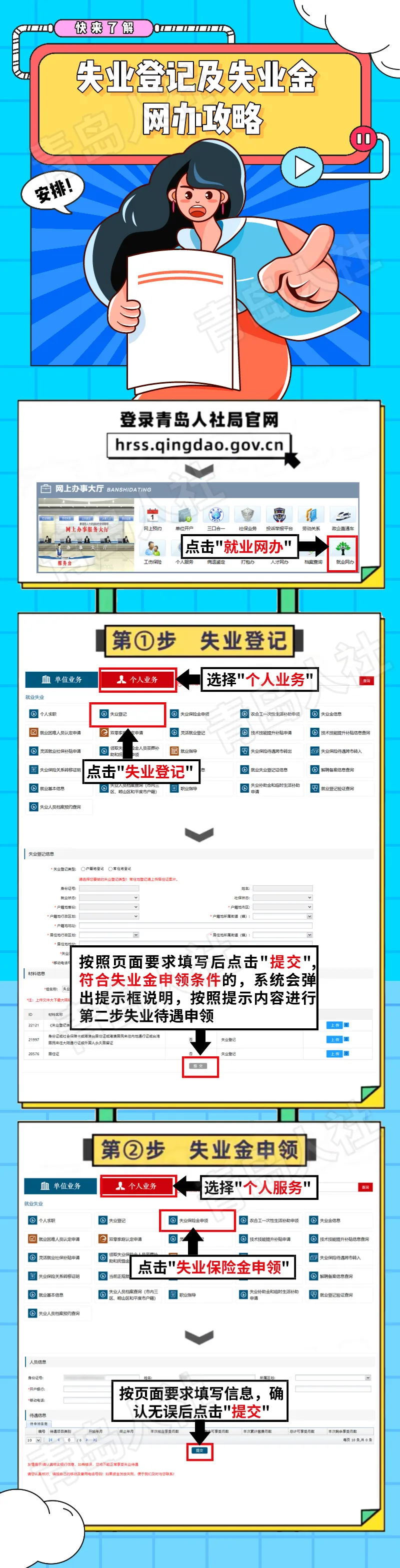 61451f3185268f577333d8c37dadd077-sz_914594_看图王.web