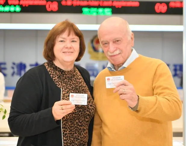 How Can Investors Apply for China Five Star Card?