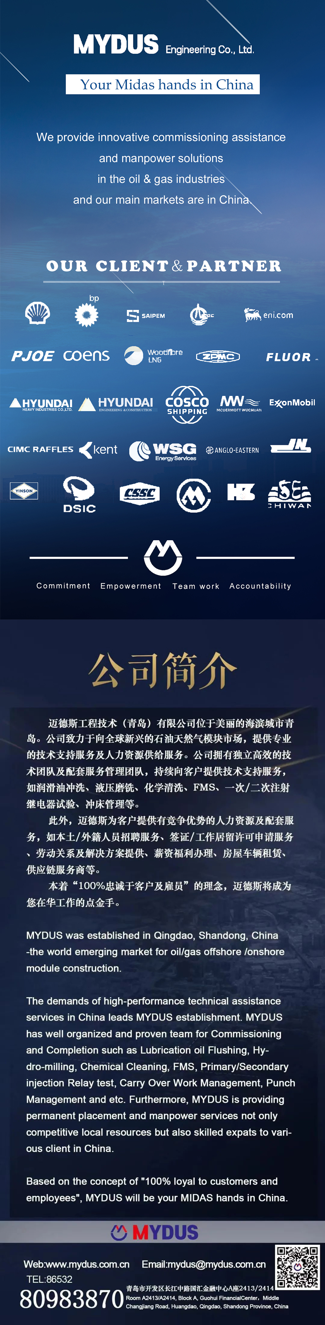 尾图1