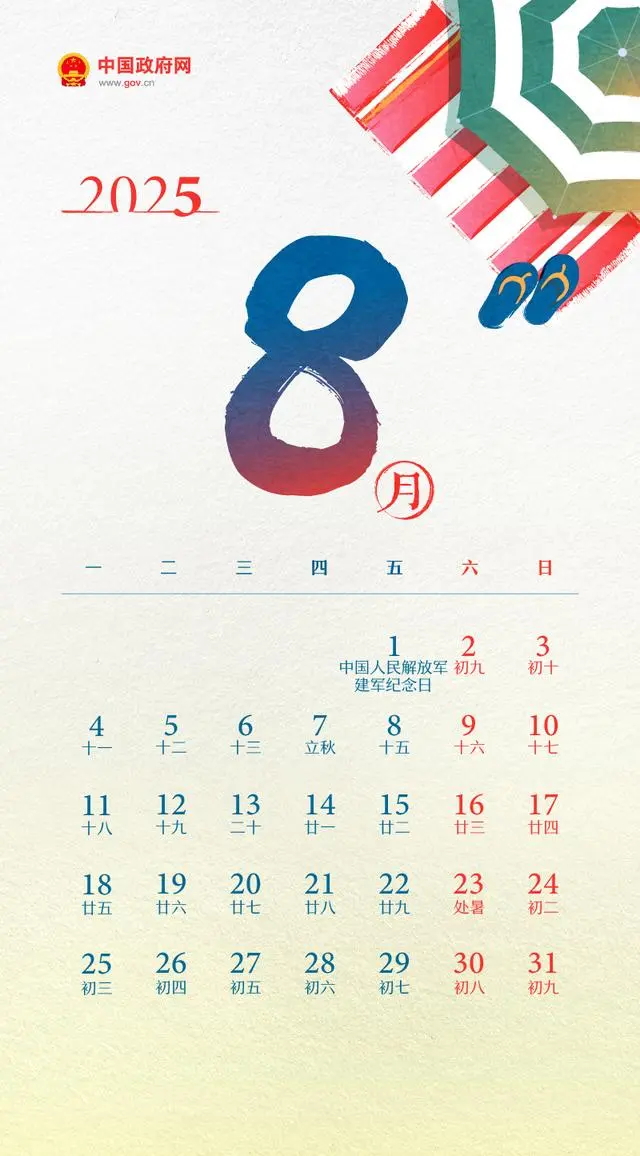 6a63f6246b600c33d00ac506c291bd01dbf9a1fd_看图王.web
