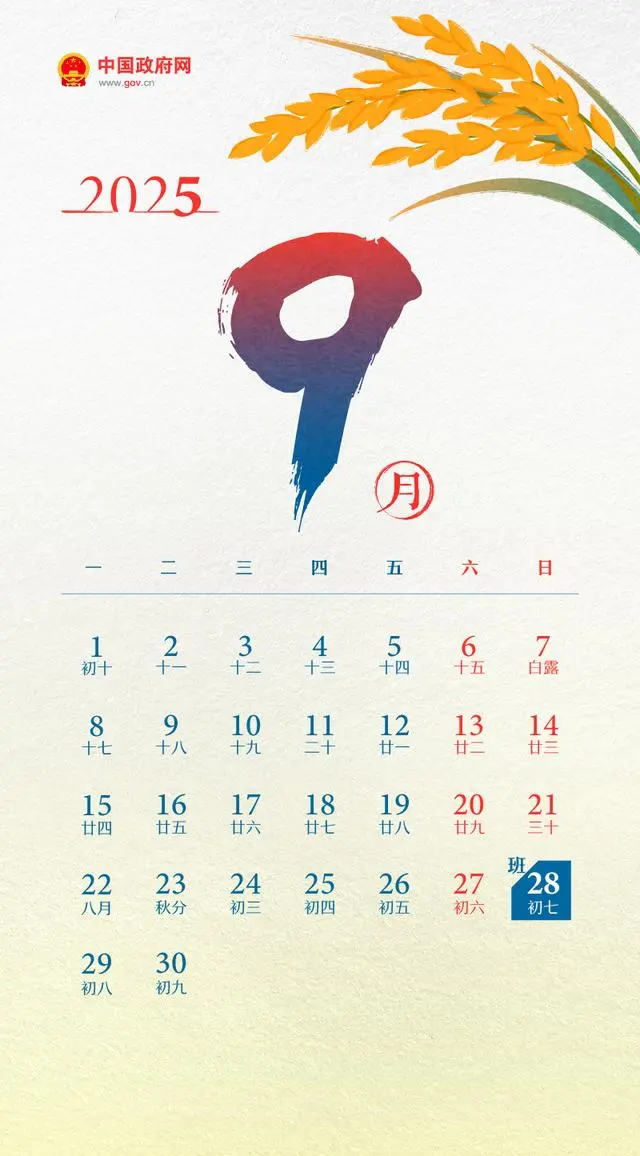 94cad1c8a786c917ab2744e211e09cc13ac75735_看图王.web