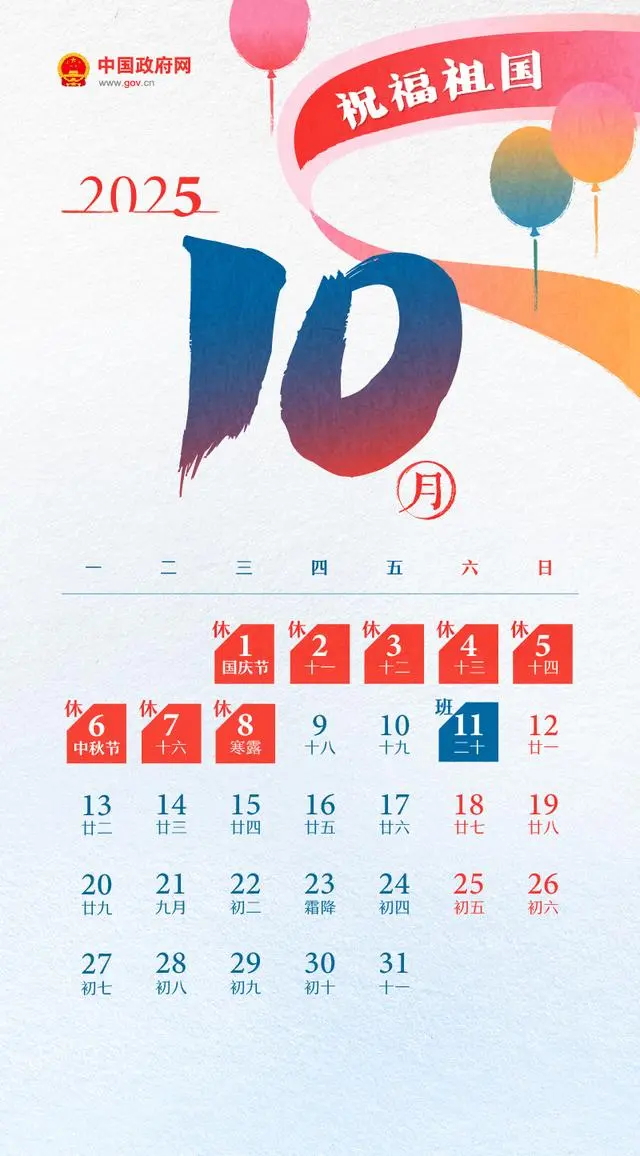 5366d0160924ab18fbb37bc8ed270ac379890b90_看图王.web