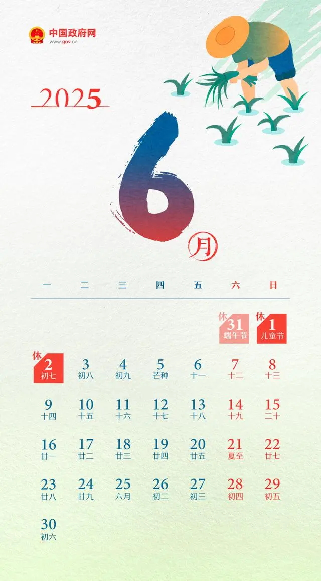 8d5494eef01f3a297f7b602241f8503f5e607c93_看图王.web