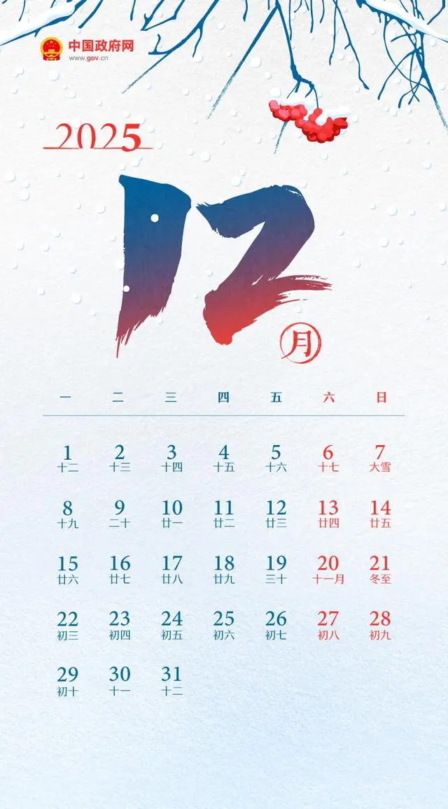 e7cd7b899e510fb35bb38c5f01ee249bd3430cb8_看图王.web