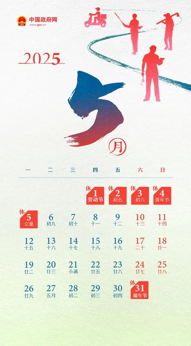 6a600c338744ebf8d7aeeb9301243b246259a7a8_看图王.web