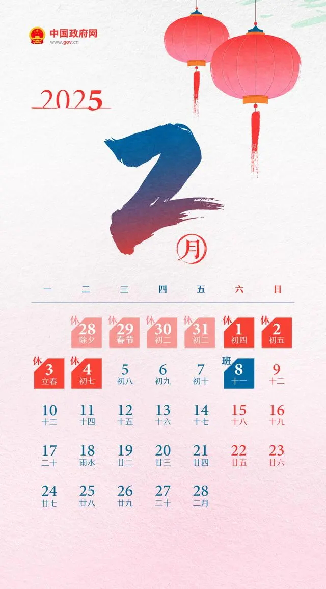 adaf2edda3cc7cd9920f94cde0dccd31b90e91f4_看图王.web