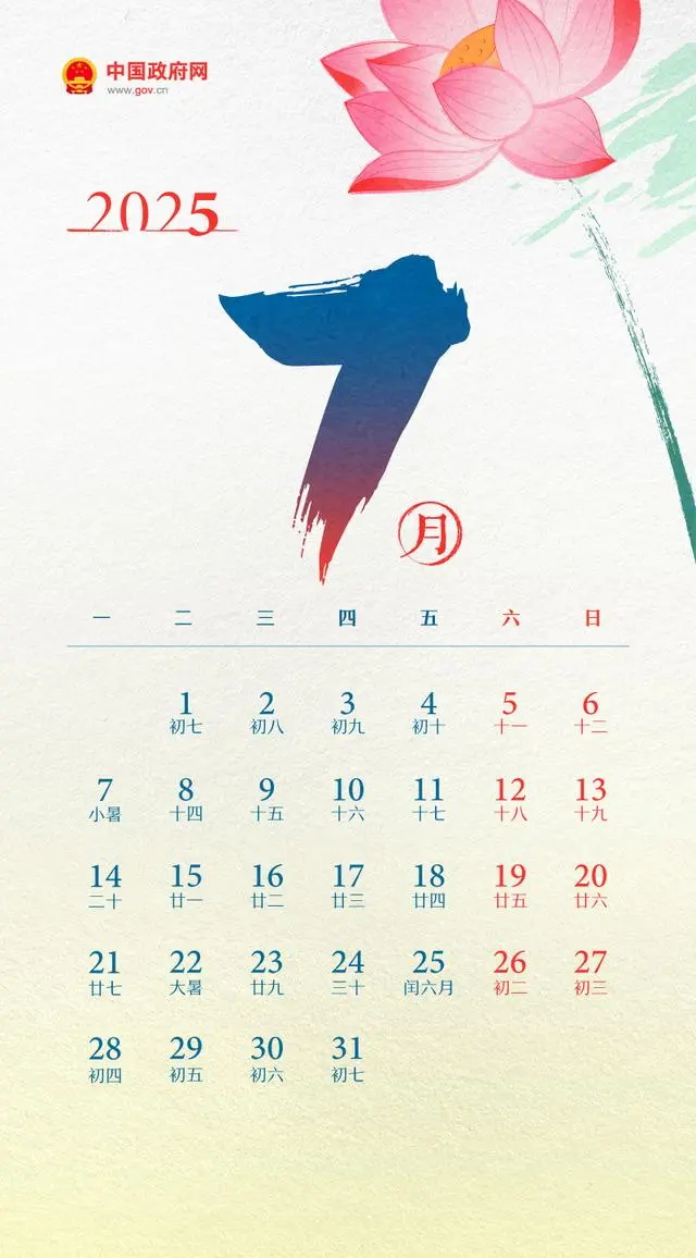 1ad5ad6eddc451daefcf9f366e20be68d116321a_看图王.web
