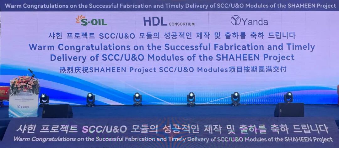 Congratulations - Successful Delivery of HDEC SHAHEEN Project