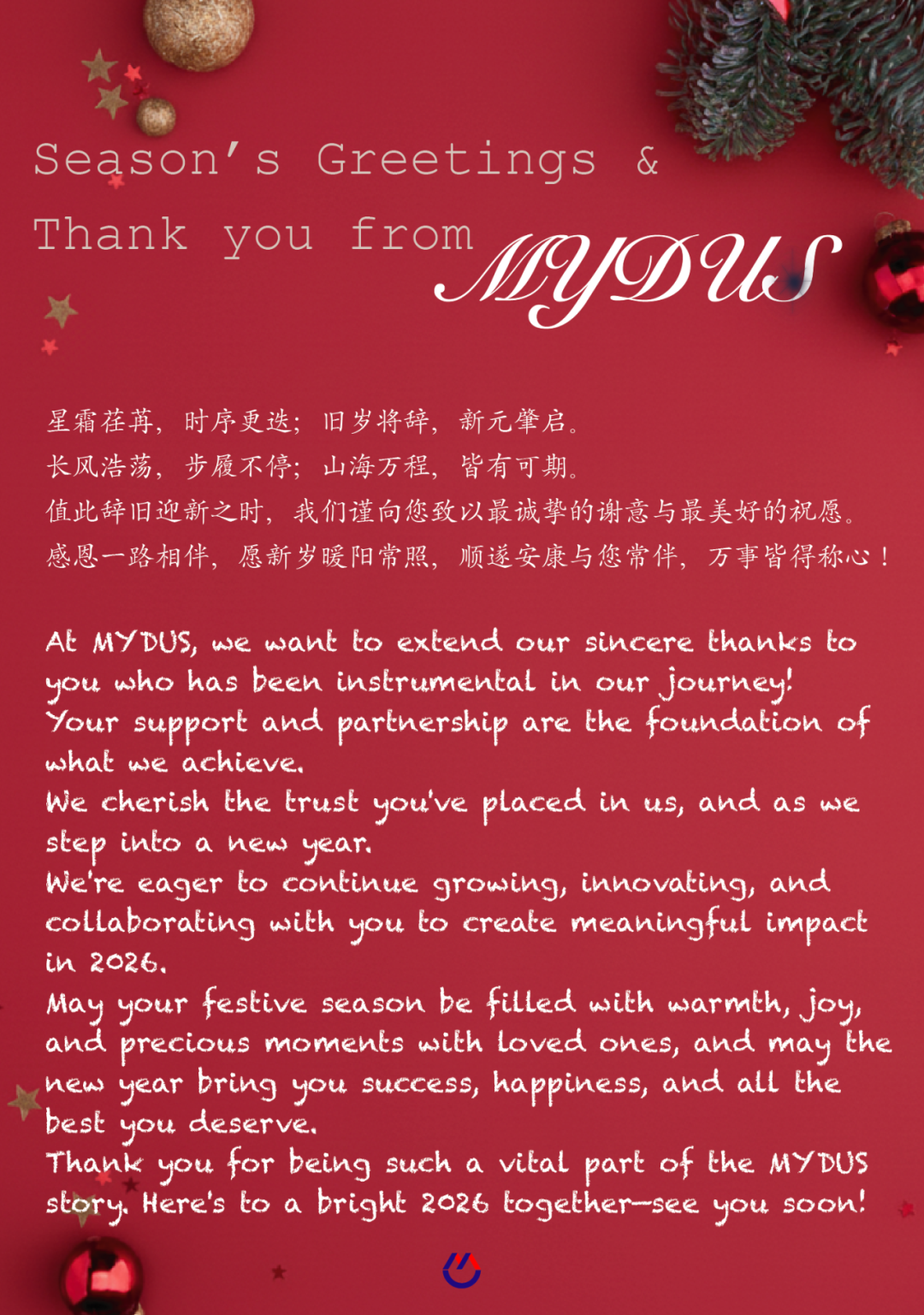 Season's Greetings from MYDUS