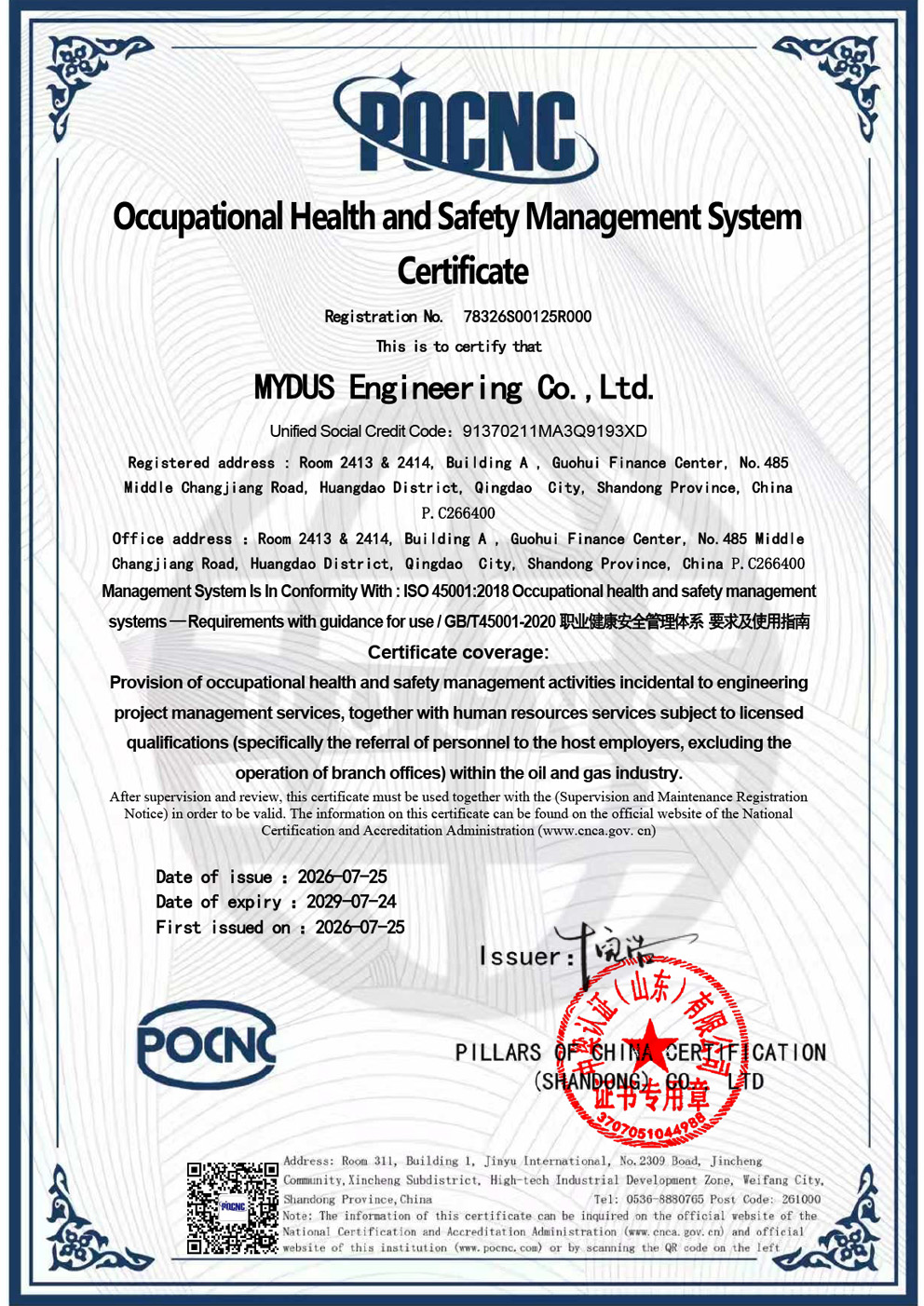 Occupational Health and SafetyManagement System Certificate ISO 45001-2
